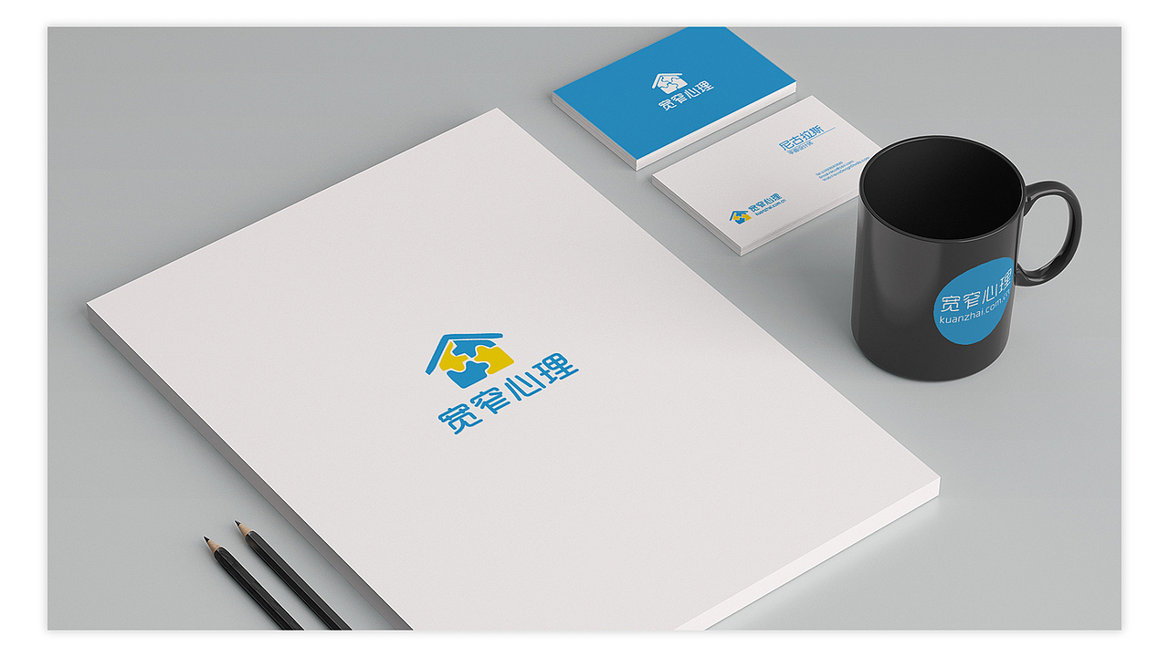 logo设计+全套VI设计方案