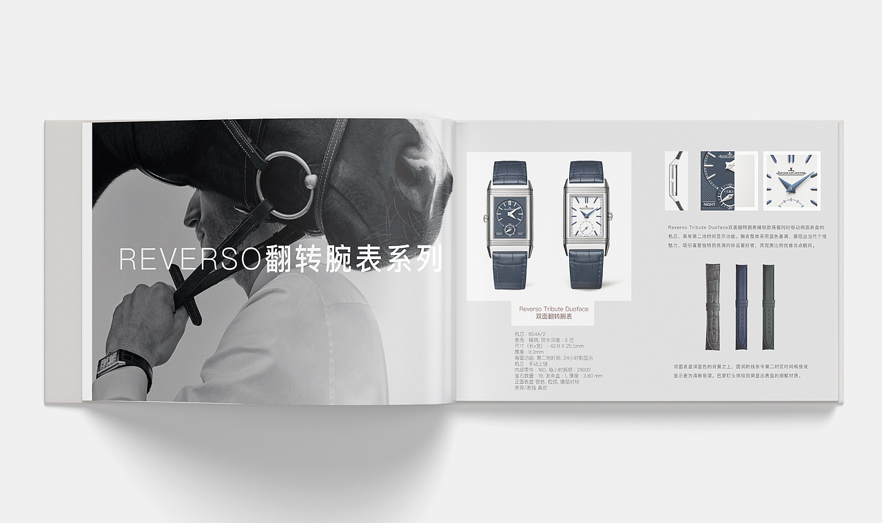 画册（图ZMTI2NDY1Njcy） - 书籍/画册 - 站酷设计师西顾123原创素材 - 站酷ZCOOL