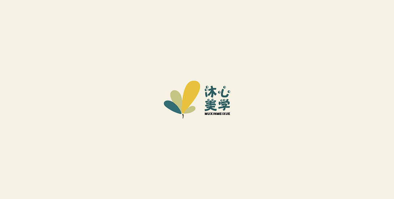 美术培训logo | 沐心美学