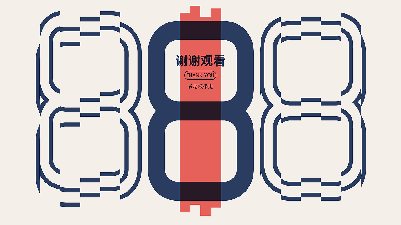 2019-2020作品集（图ZMjExNjYzNzQ0） - 海报 - 站酷设计师东海魔男原创素材 - 站酷ZCOOL