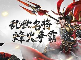 游戏页面设计练习