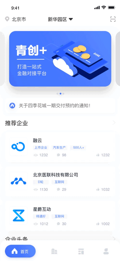 2021第一个app作品（图ZMjQwNjM0MzE2） - APP界面 - 站酷设计师稀饭太稀原创素材 - 站酷ZCOOL