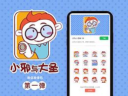 价格表