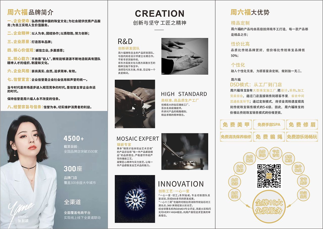 2021作品合集（图ZMjYyMDU2MDAw） - 其他平面 - 站酷设计师籽沐茵原创素材 - 站酷ZCOOL