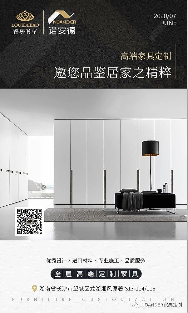 定制家具LOGO及首页、详情（图ZMjgwMzIyNjE2） - 电商 - 站酷设计师严晓琪原创素材 - 站酷ZCOOL