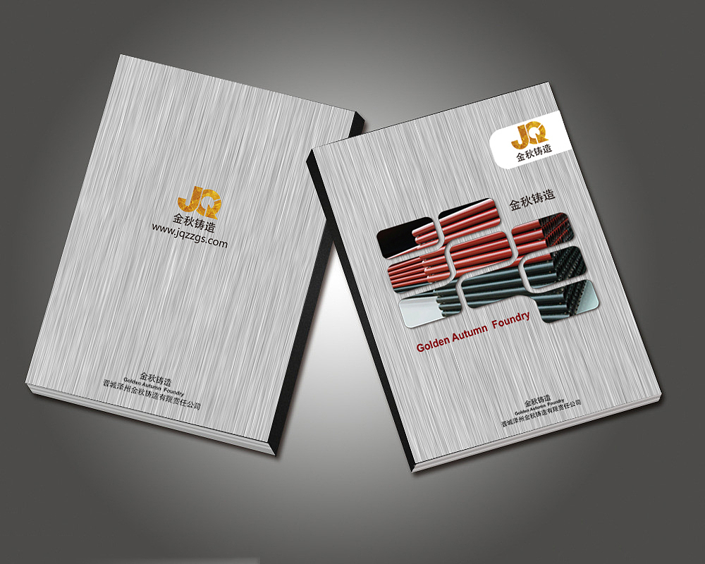 牛皮纸纸箱包装、管道铸造画册封面、坚果食品纸袋包装