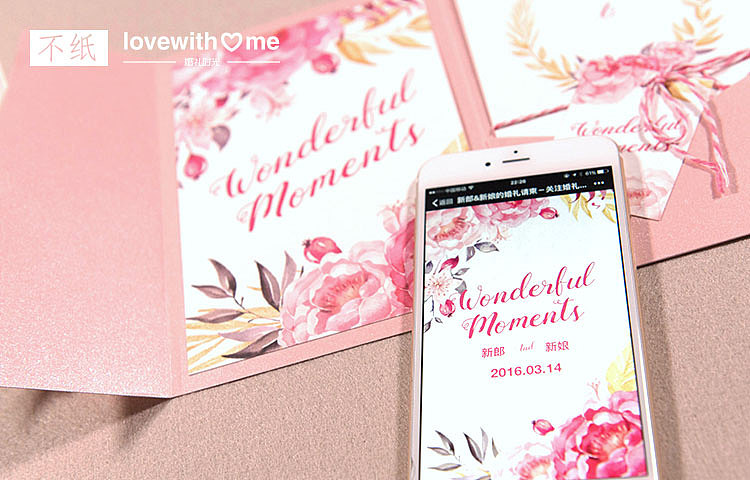 婚礼请柬 - 喜上眉梢 / 砰然花开（图ZNDcwNjY4Mjg=） - 产品摄影 - 站酷设计师叶徐波_Leo原创素材 - 站酷ZCOOL