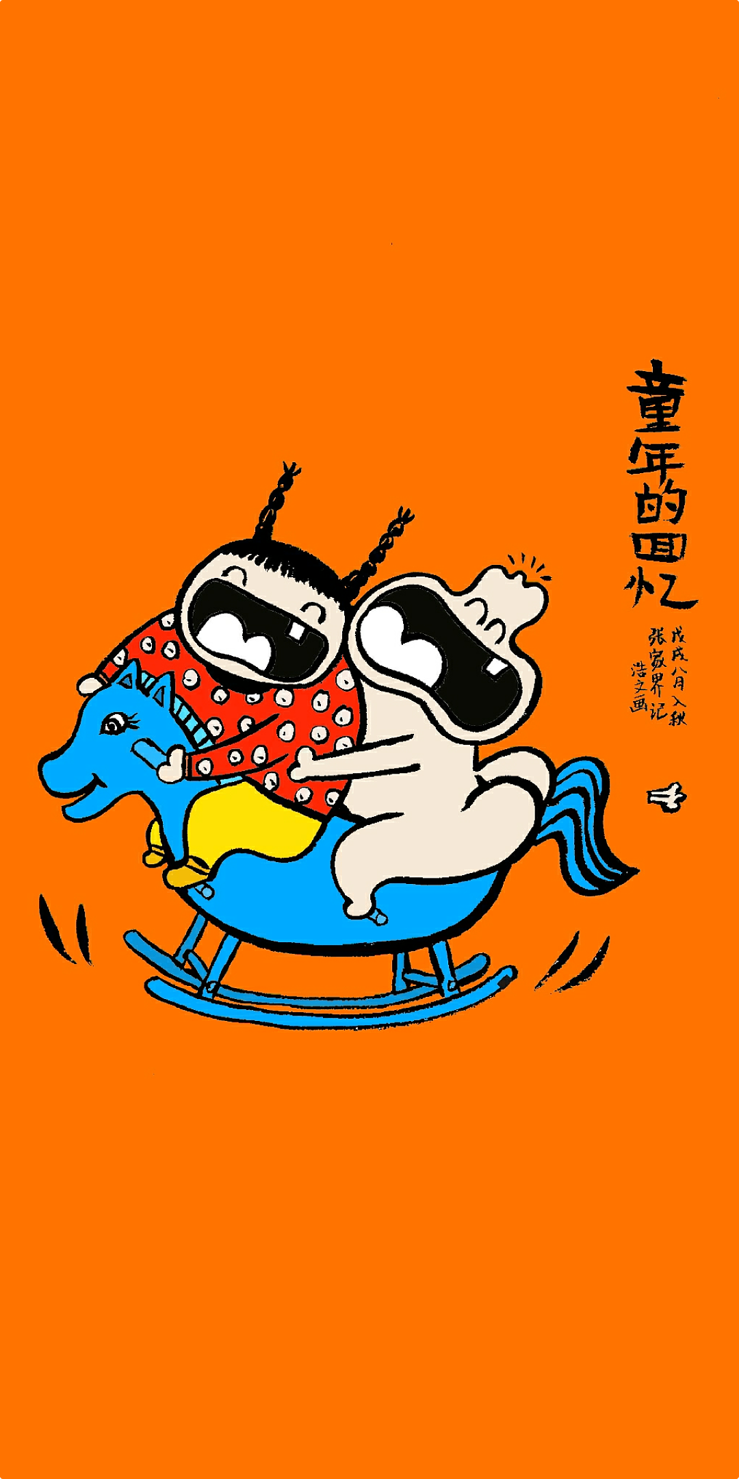 第127集 焱琳浩文艺术 田浩文焦墨艺术