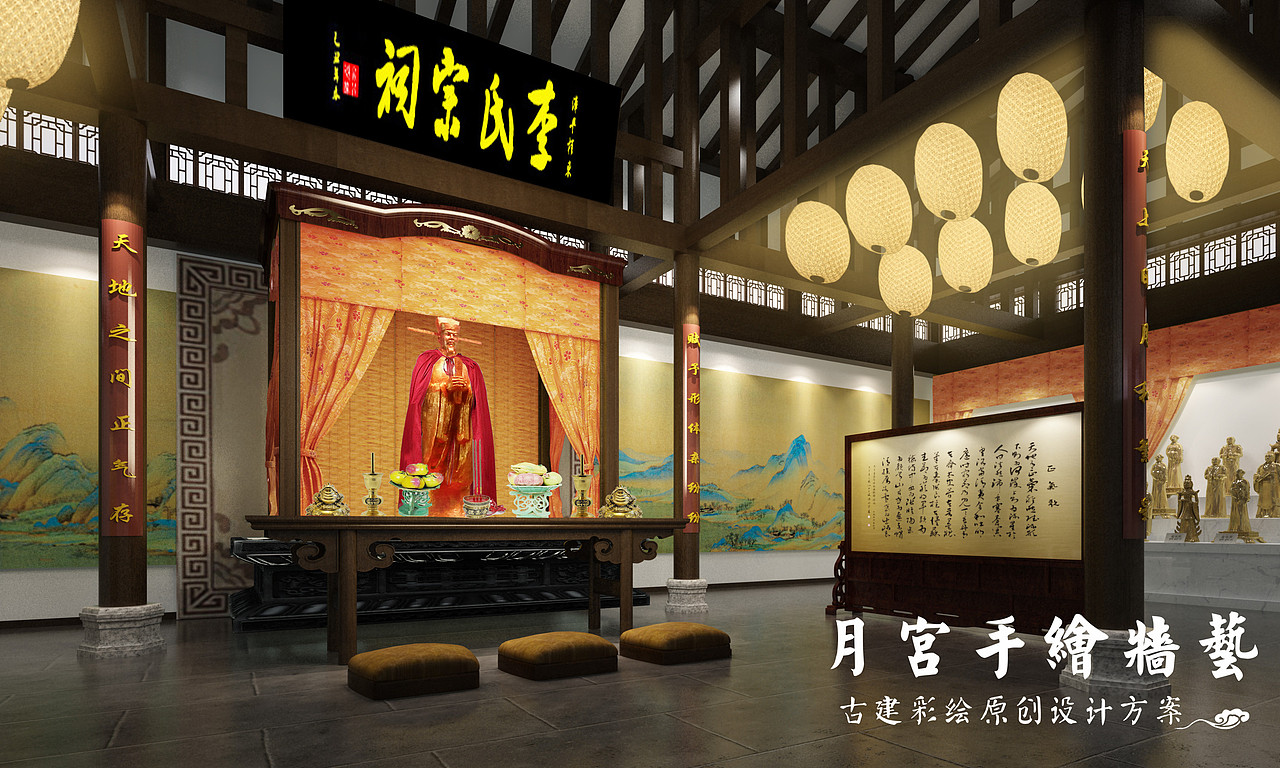 郑州古建彩绘-祠堂彩绘方案-古建彩绘
