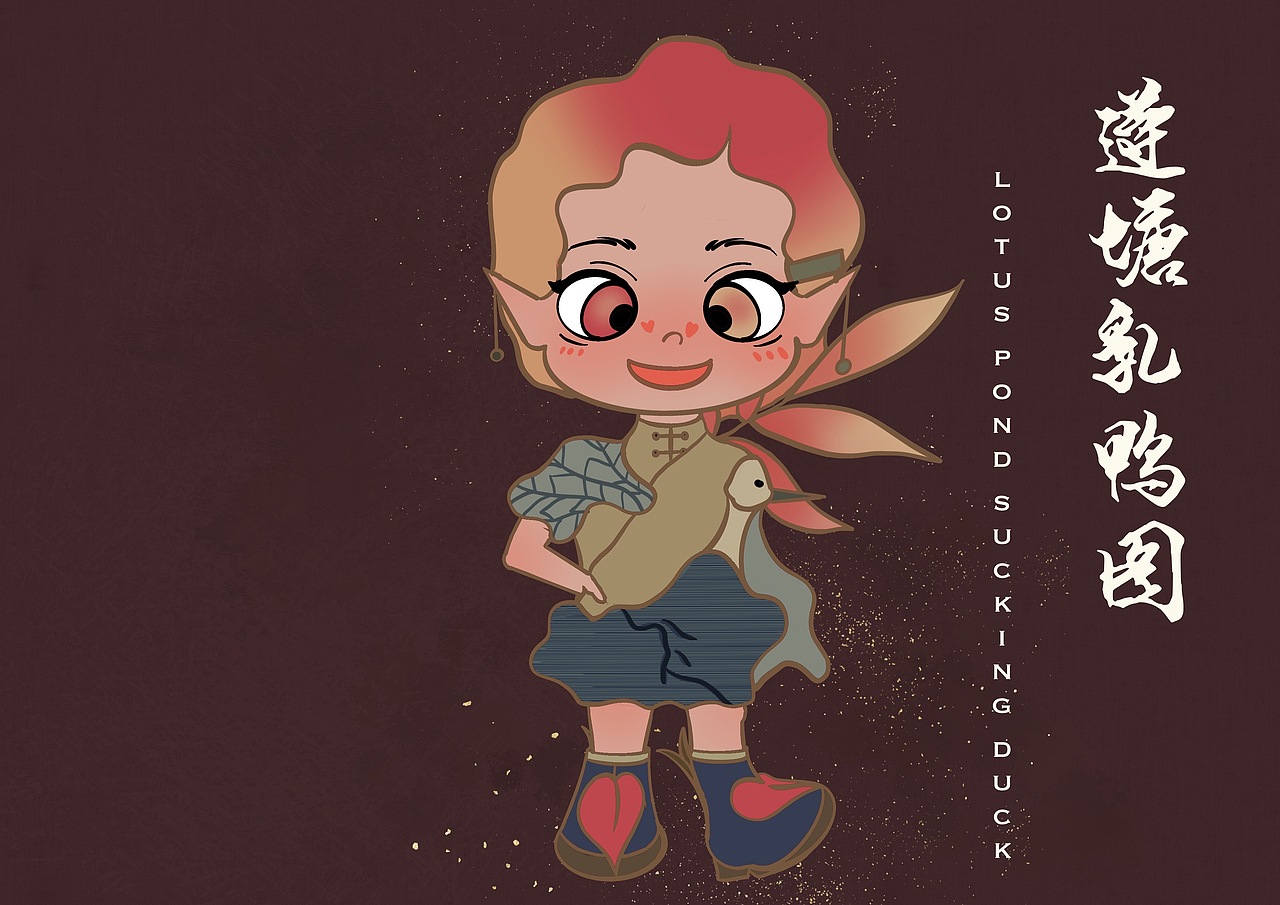 国家宝藏IP设计 《听!见国宝》