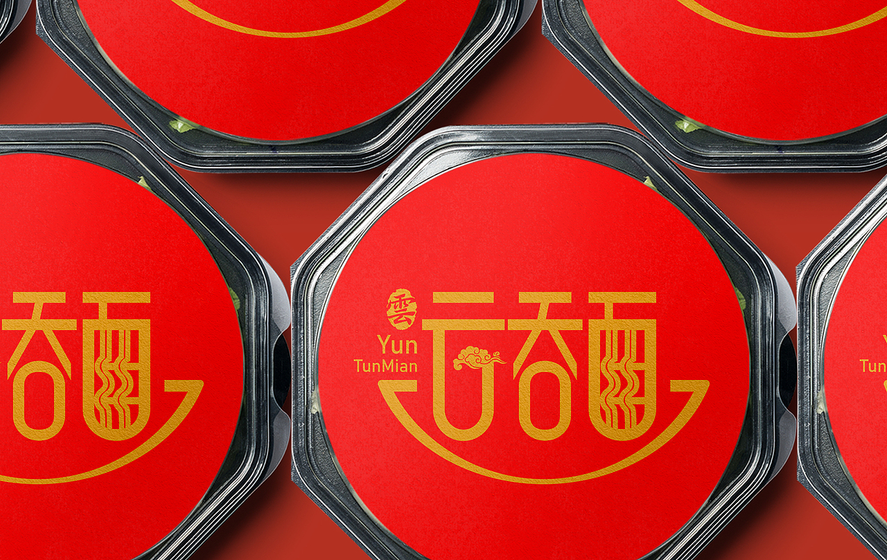 餐饮logo设计饭店面馆门头招牌图案设计（图ZMzE2MTkzMzUy） - Logo - 站酷设计师双子设计原创素材 - 站酷ZCOOL
