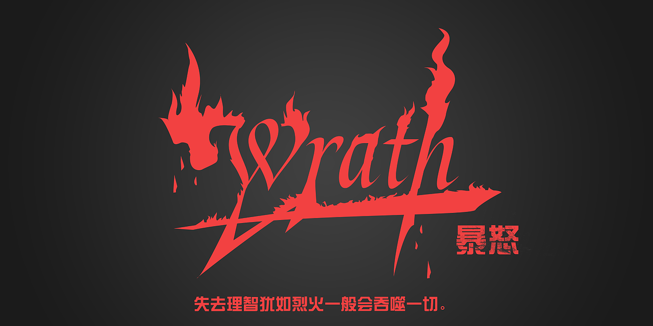 7宗罪-字体创意（图ZNDgwNzg3MjQ=） - 字体/字形 - 站酷设计师Conner黑桐原创素材 - 站酷ZCOOL