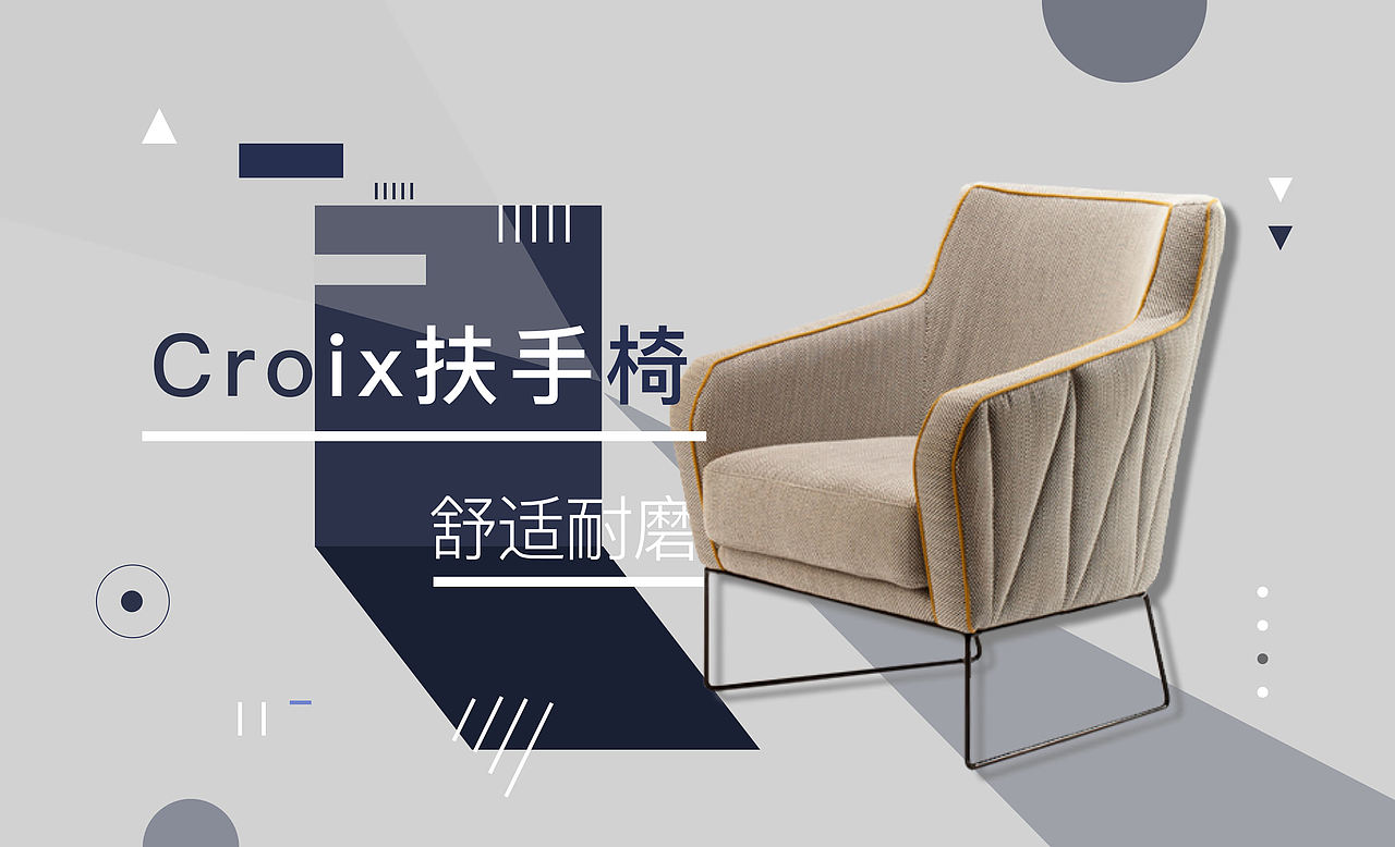 商业海报（图ZNTYwOTEzNzY=） - 其他UI - 站酷设计师虐虐不好惹原创素材 - 站酷ZCOOL