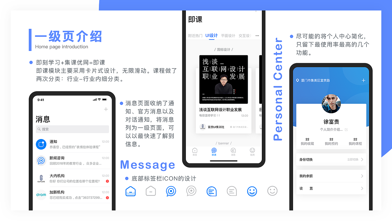 作品集（图ZMTQ5MTQ2Mjg0） - 其他UI - 站酷设计师刘一布拉布拉哈哈原创素材 - 站酷ZCOOL