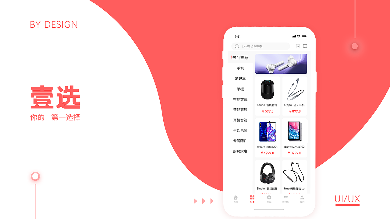作品集（图ZMjM2MjkxNDgw） - APP界面 - 站酷设计师雪糕团子原创素材 - 站酷ZCOOL