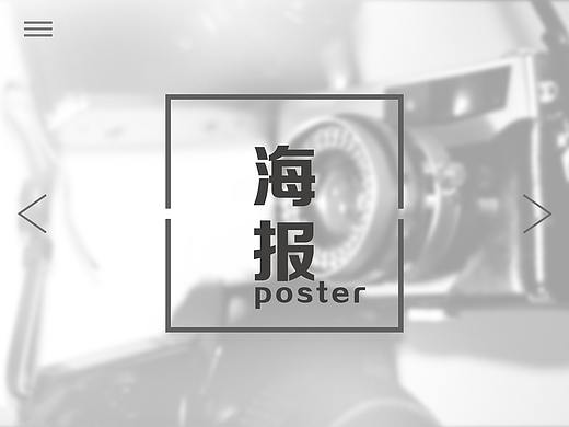 女装海报