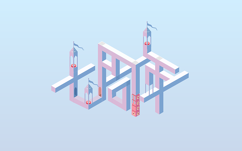 矛盾空间立体字