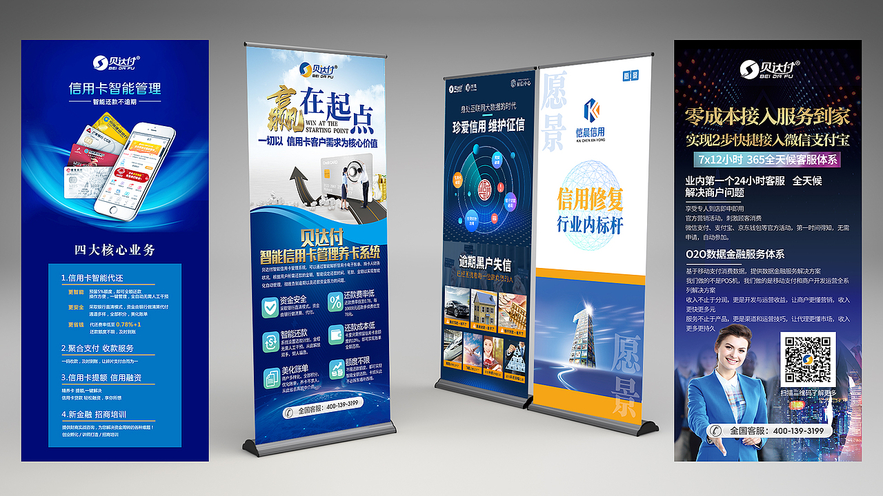 会展易拉宝-企业宣传易拉宝（图ZMTc3MDM3NDky） - 宣传物料 - 站酷设计师潜水de鱼原创素材 - 站酷ZCOOL