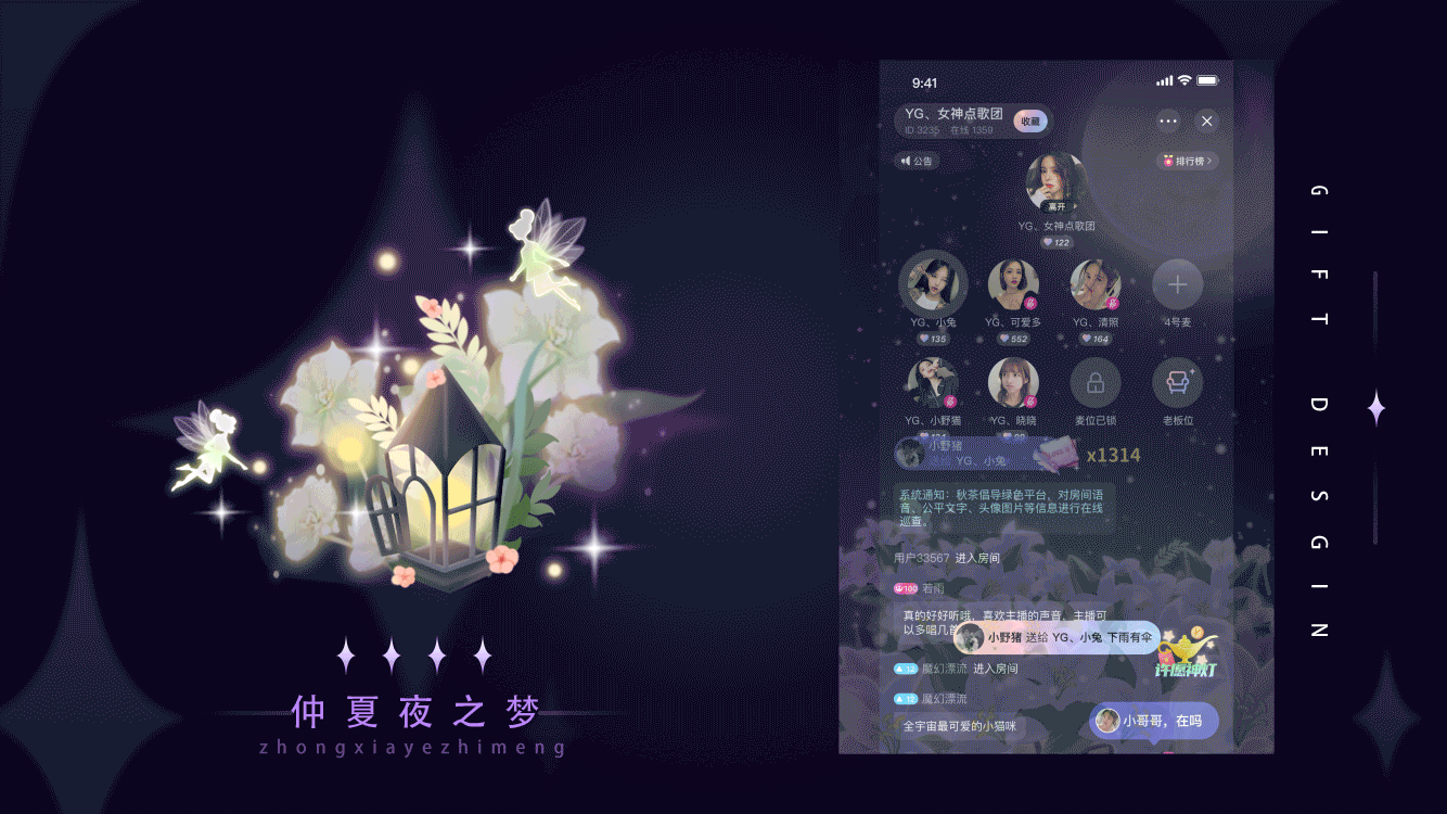 礼物合集三（图ZMjYyOTY3ODEy） - 动效设计 - 站酷设计师tri的画画日记原创素材 - 站酷ZCOOL