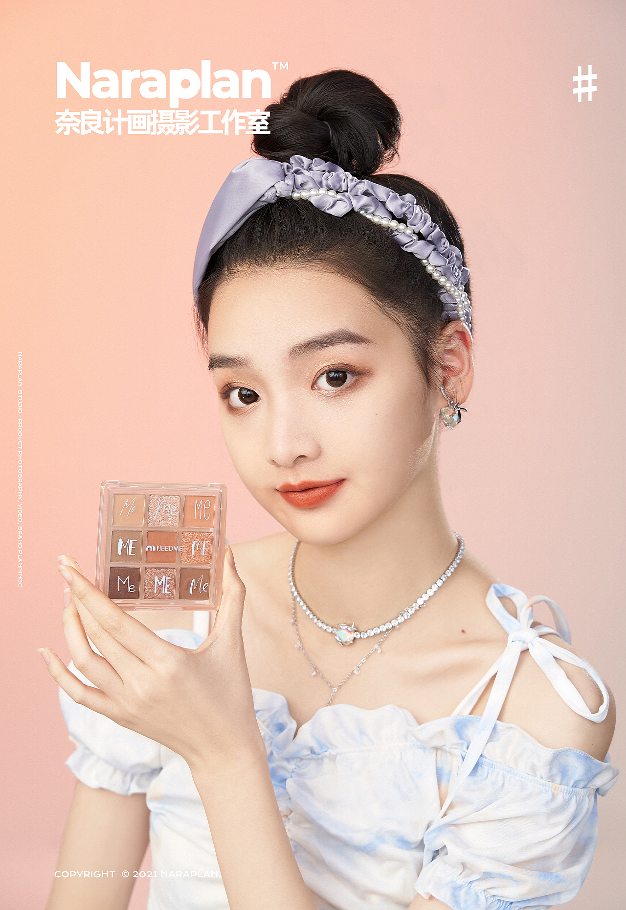 NEEDME九宫格眼影盘 | 腮红彩妆模特（图ZMjgwNTkwMDg0） - 人像摄影 - 站酷设计师萘良计画原创素材 - 站酷ZCOOL