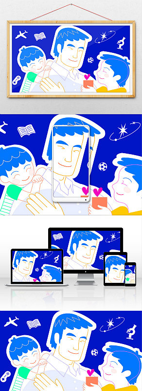 父亲节父子礼物矢量色块亲情插画（图ZMTE1NjAzOTAw） - 商业插画 - 站酷设计师lalola原创素材 - 站酷ZCOOL