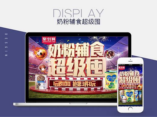 C4D立体字的应用