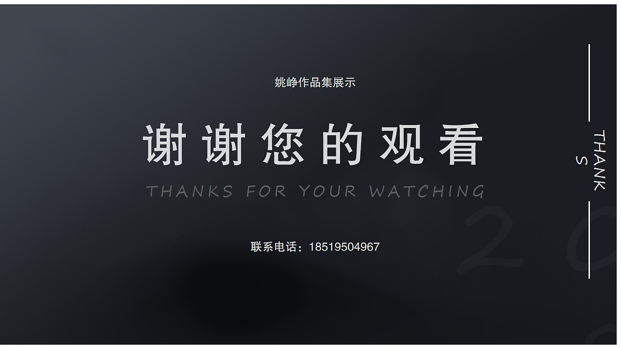 个人作品集展示/简历（图ZMTg0NDI2MDQ0） - APP界面 - 站酷设计师午夜之间原创素材 - 站酷ZCOOL