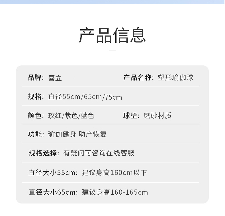 瑜伽系列详情（图ZMjMzNTM0MjE2） - 电商 - 站酷设计师SVIPLIANG原创素材 - 站酷ZCOOL