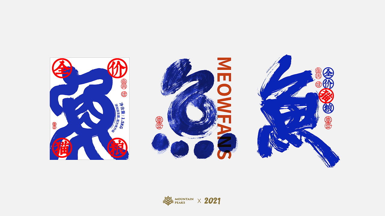 近期集*敬文斋品牌（图ZMjU1NTQ0NDI4） - Logo - 站酷设计师敬文齋品牌原创素材 - 站酷ZCOOL