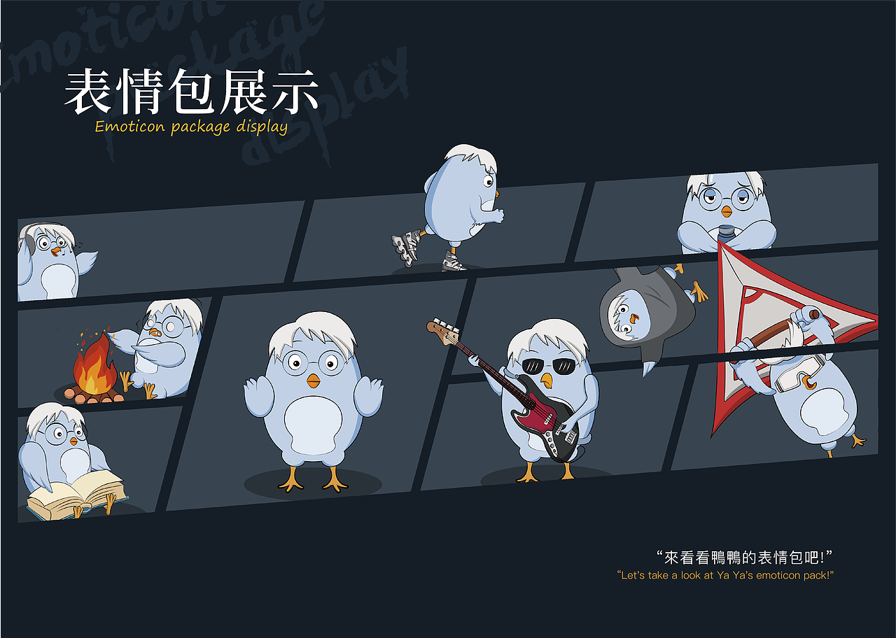 清远鸡IP形象设计画册（图ZMjc4Njc5Njcy） - 书籍/画册 - 站酷设计师Felixsss原创素材 - 站酷ZCOOL