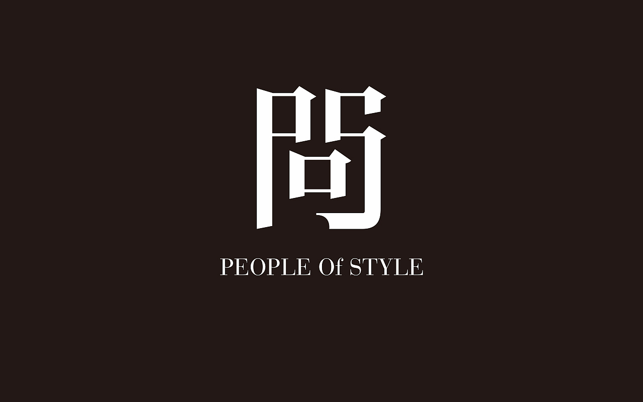 PEOPLE Of STYLE