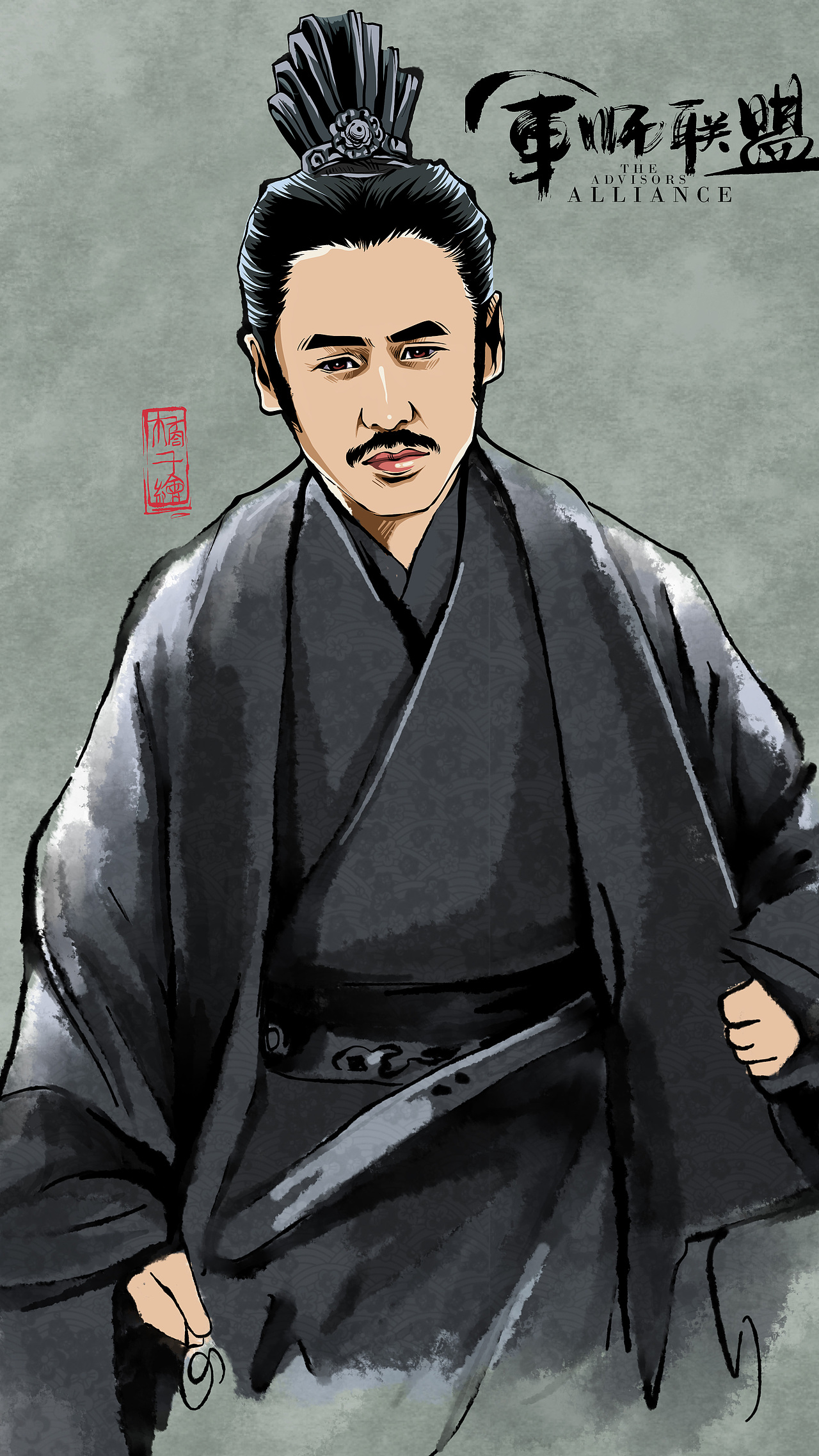 街漫与水墨之-波叔司马懿