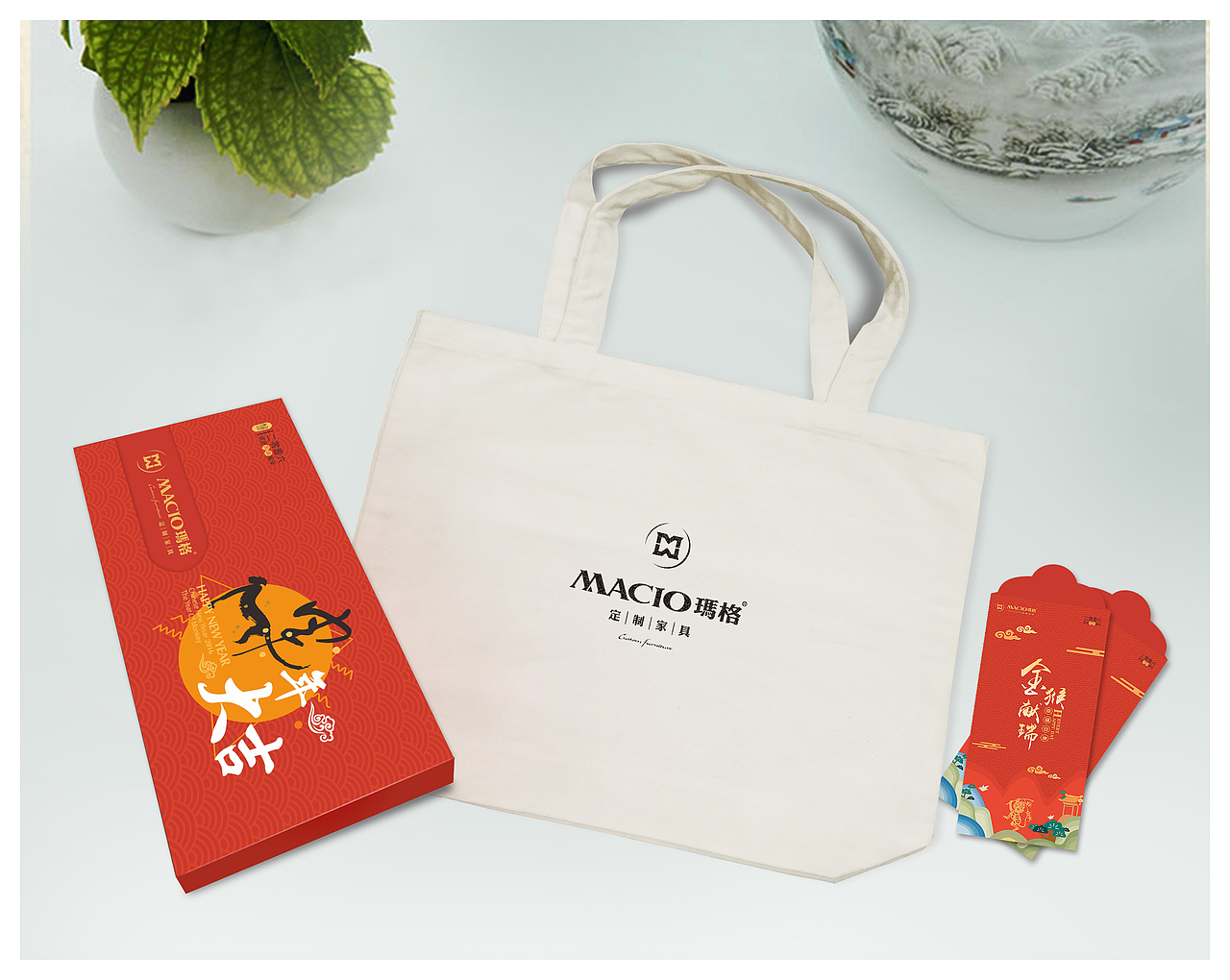 集团公司台历红包