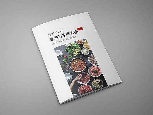 餐饮画册