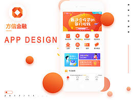 UI