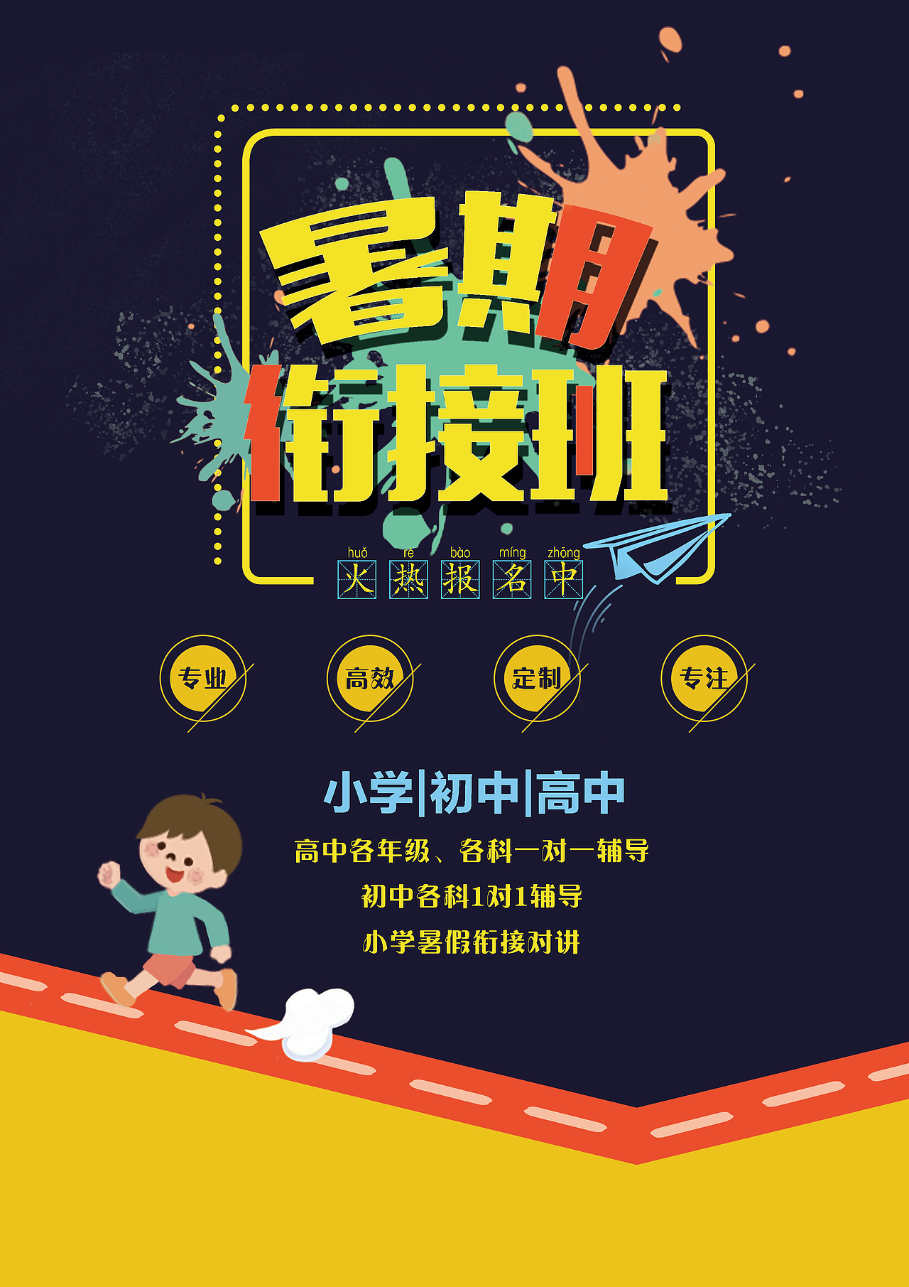 练习作品整理（图ZMTYyNjA2MjY0） - 海报 - 站酷设计师萌新瑟瑟发抖抖抖原创素材 - 站酷ZCOOL