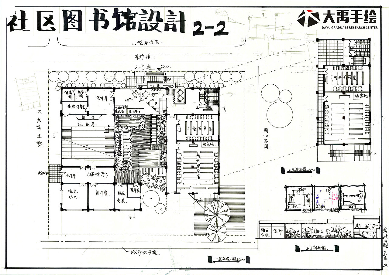 大禹精品建筑【社区图书馆设计】快题方案（图ZMjAyMzM3NDQw） - 建筑设计 - 站酷设计师安安的静静原创素材 - 站酷ZCOOL