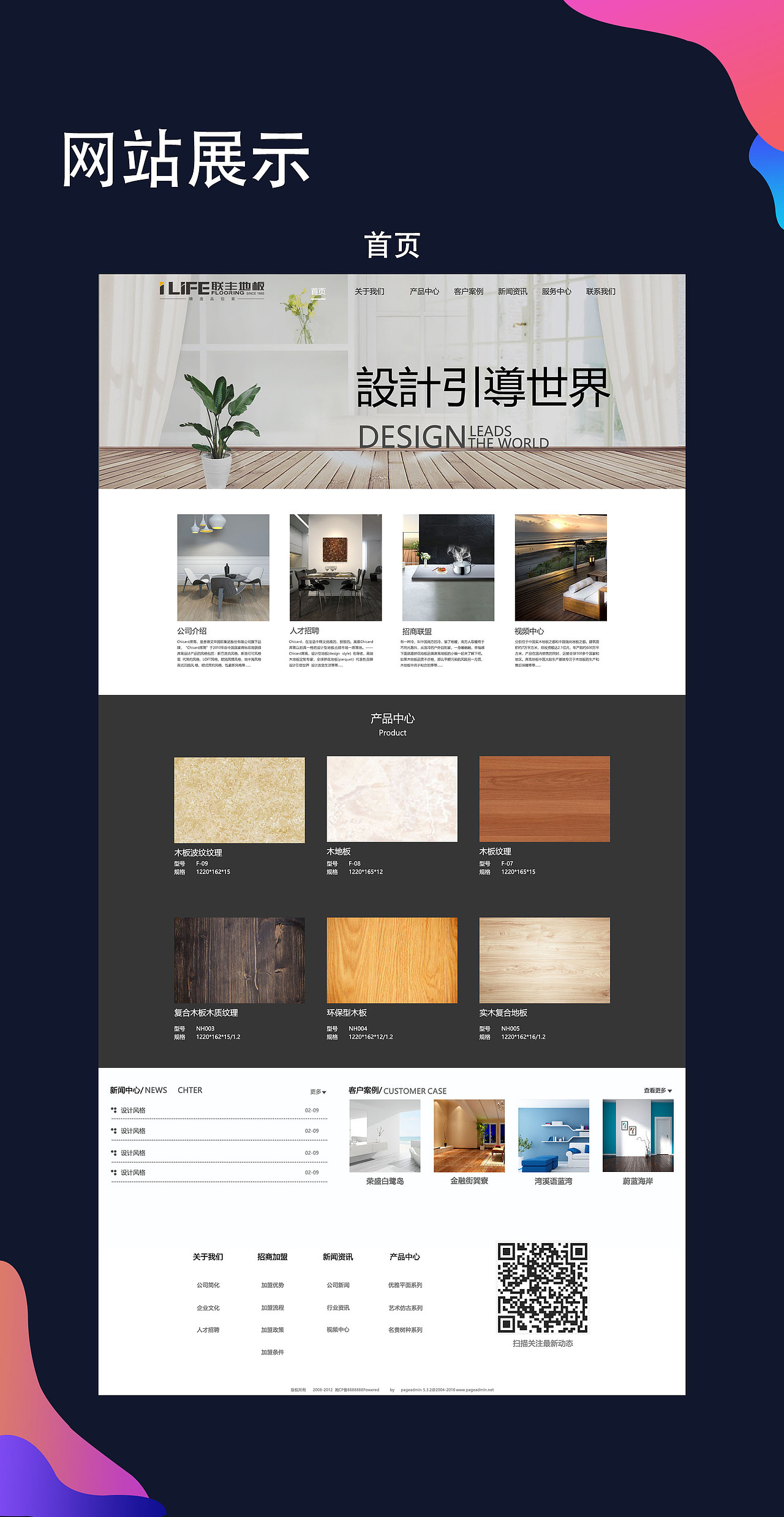 作品集（图ZMjA5MTgwOTQ4） - 其他UI - 站酷设计师Small丶Chen原创素材 - 站酷ZCOOL