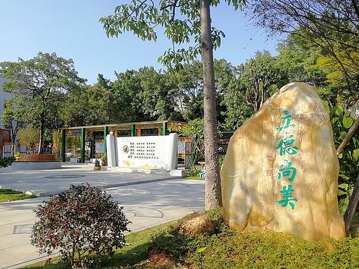 西南第四小学 园地设计