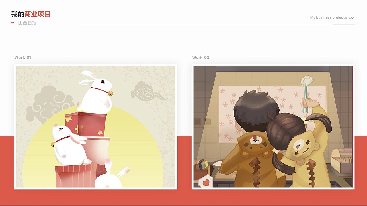 山西日报（图ZMjc1Mzc3NTI0） - APP界面 - 站酷设计师阿里吖原创素材 - 站酷ZCOOL