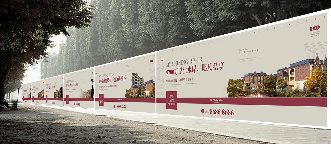 地产提案 褐石地产 平面排版 报广/高炮/候车亭/道旗/苏达屏 原创设计（图ZNTkyMDU2NTY=） - 宣传物料 - 站酷设计师Lin0107原创素材 - 站酷ZCOOL