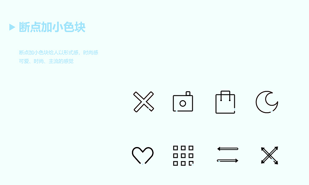图标（图ZMTM3NDE0Njg0） - 其他平面 - 站酷设计师胖妮儿啊原创素材 - 站酷ZCOOL
