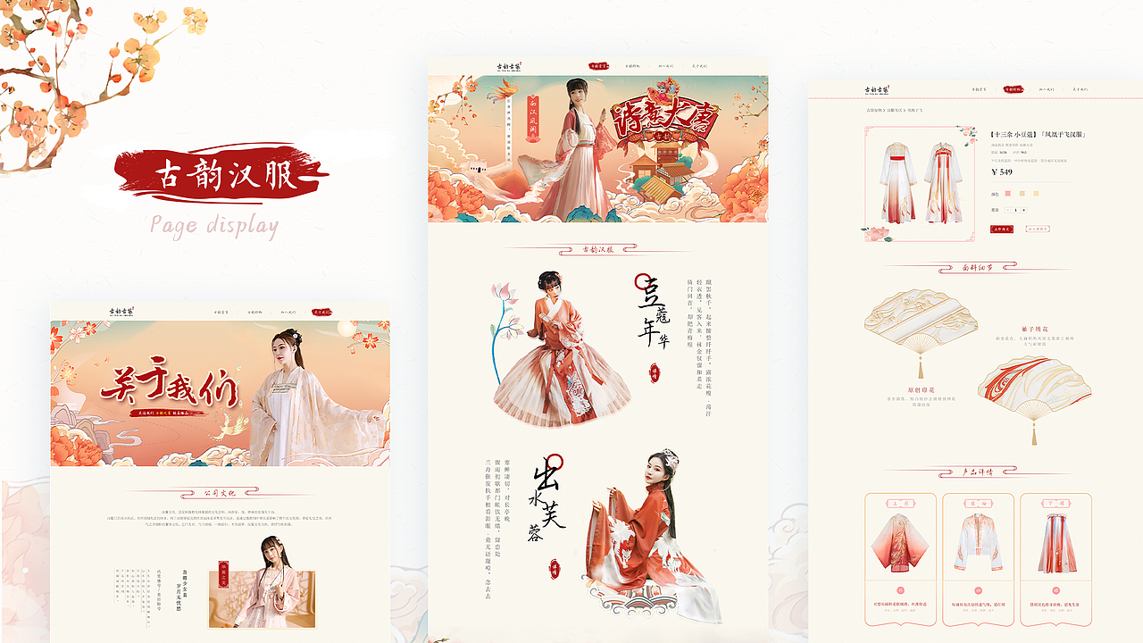 2019个人作品集丨UI设计师（图ZMTkxODc0Mzgw） - APP界面 - 站酷设计师Z周明明原创素材 - 站酷ZCOOL