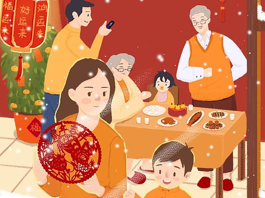 鼠年春节 | 新春快乐