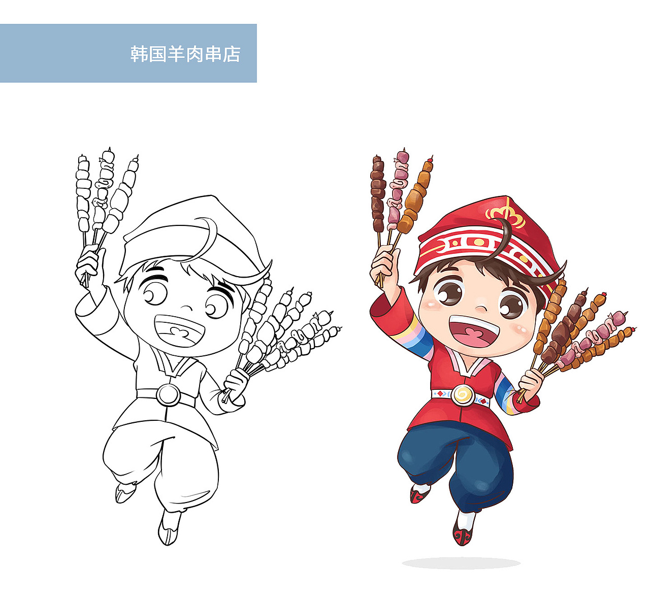 IP插画——美味的民族美食系列2.0（图ZMjM5OTI5NjMy） - 商业插画 - 站酷设计师猫躺躺躺躺躺躺原创素材 - 站酷ZCOOL