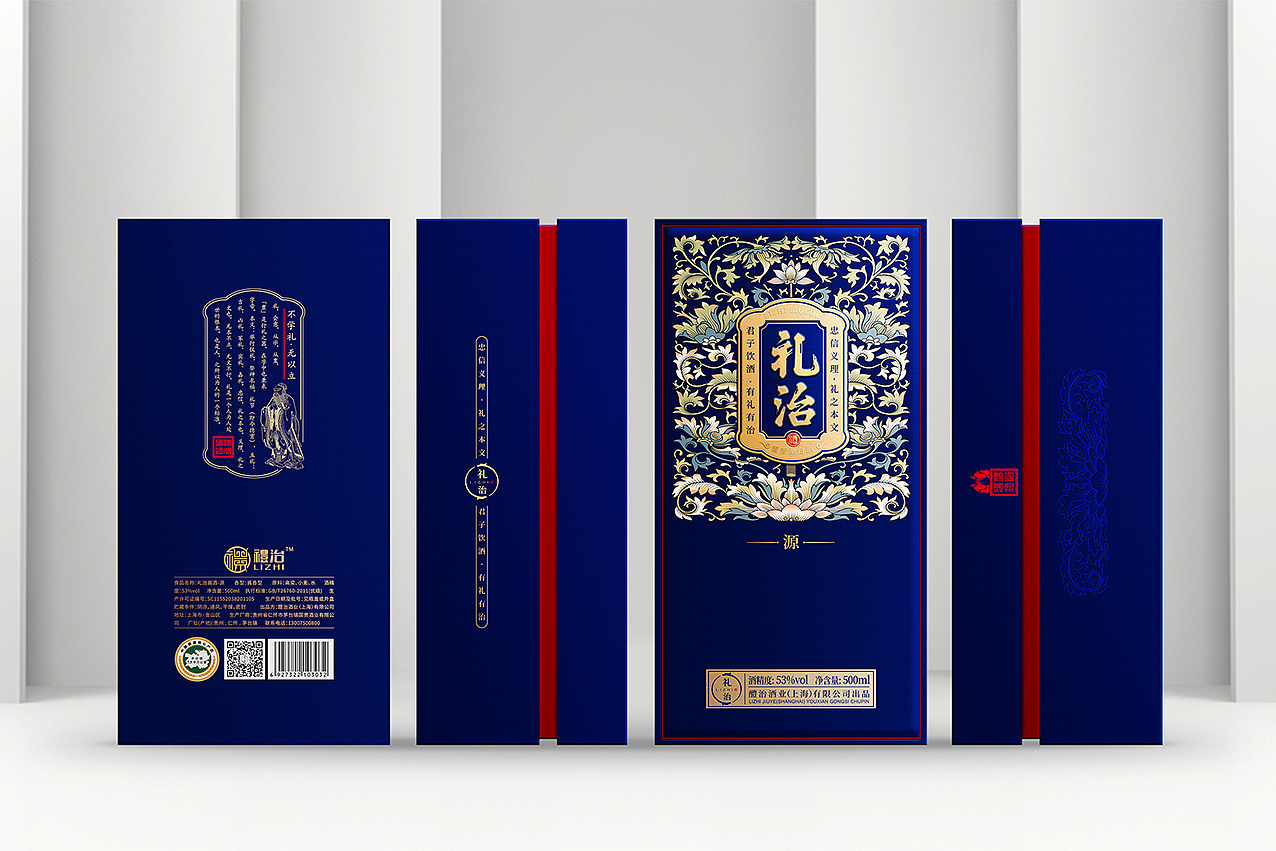 礼治酱酒白酒包装设计