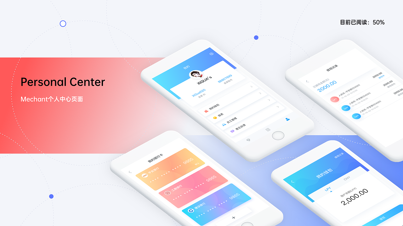 XIGua的UI作品集（图ZMjQ1ODQ5MDg4） - APP界面 - 站酷设计师DesignerXiGua原创素材 - 站酷ZCOOL