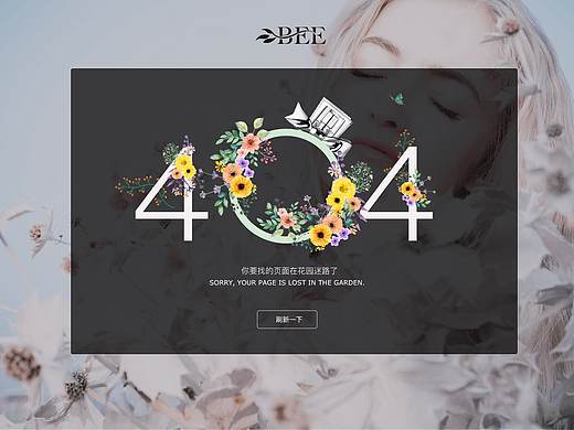 网页设计