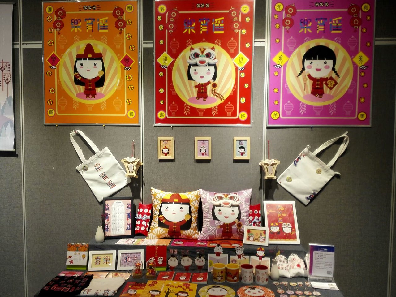 河南工程学院2018届视传、室内陈设优秀毕业设计作品展