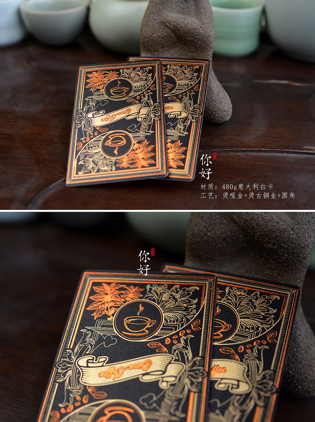 你好名片 | 35款特种纸烫哑金名片案例赏析（图ZMTYxOTU2MzA0） - 宣传物料 - 站酷设计师你好名片原创素材 - 站酷ZCOOL